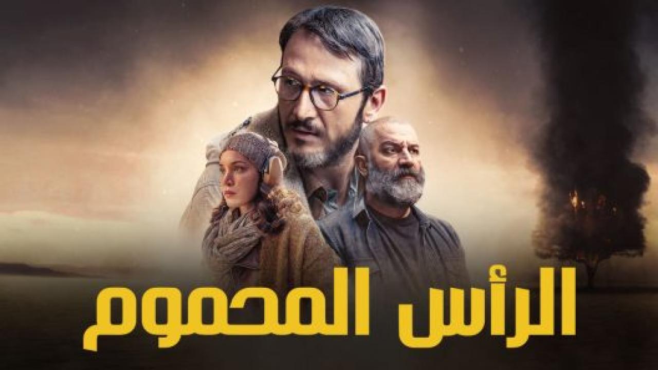 مسلسل الراس المحموم الحلقة 8 مدبلجة HD