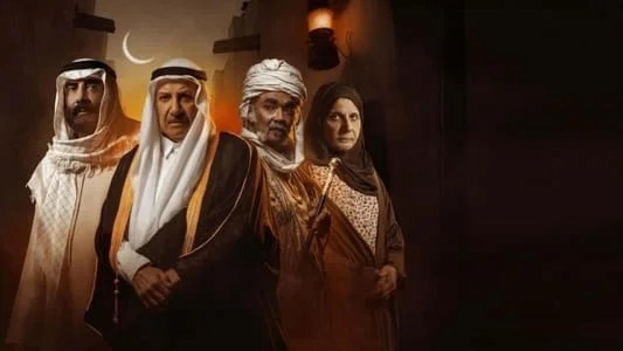 مسلسل الخن HD