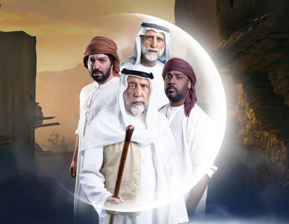 مسلسل شغاب الحلقة 12 الثانية عشرة HD