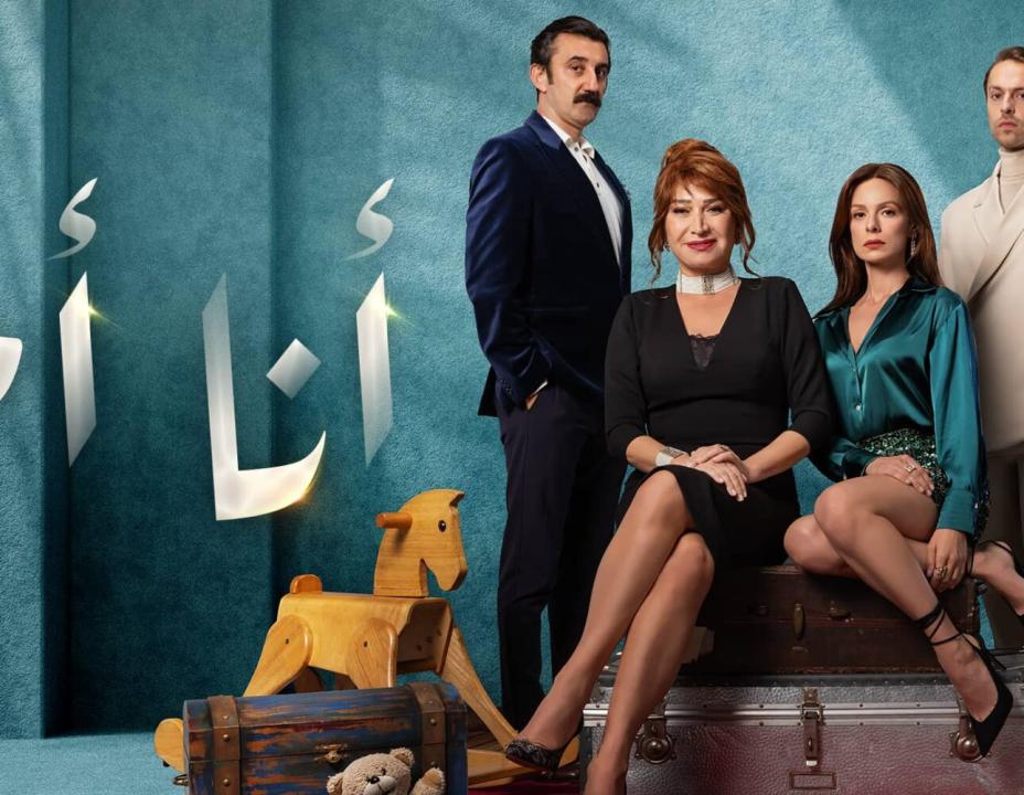 مسلسل انا ام مدبلج HD