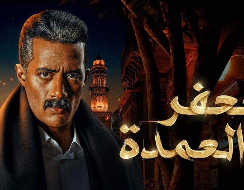 مسلسل جعفر العمدة الحلقة 4 الرابعة HD