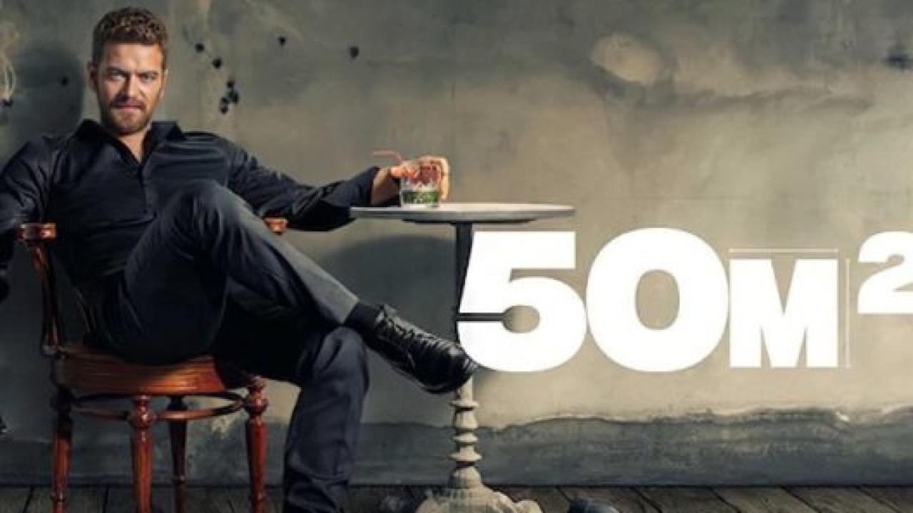 مسلسل خمسون متر مربع الحلقة 4 مدبلجة HD
