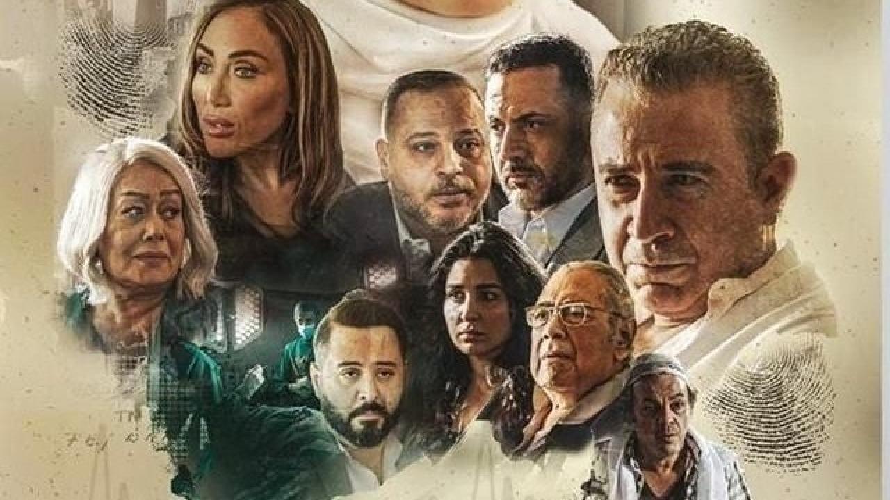 مسلسل بعد النهاية HD