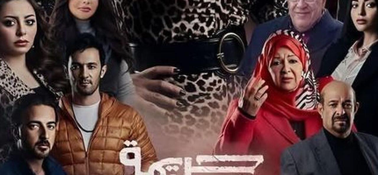 مسلسل جريمة منتصف الليل الحلقة 5 الخامسة HD