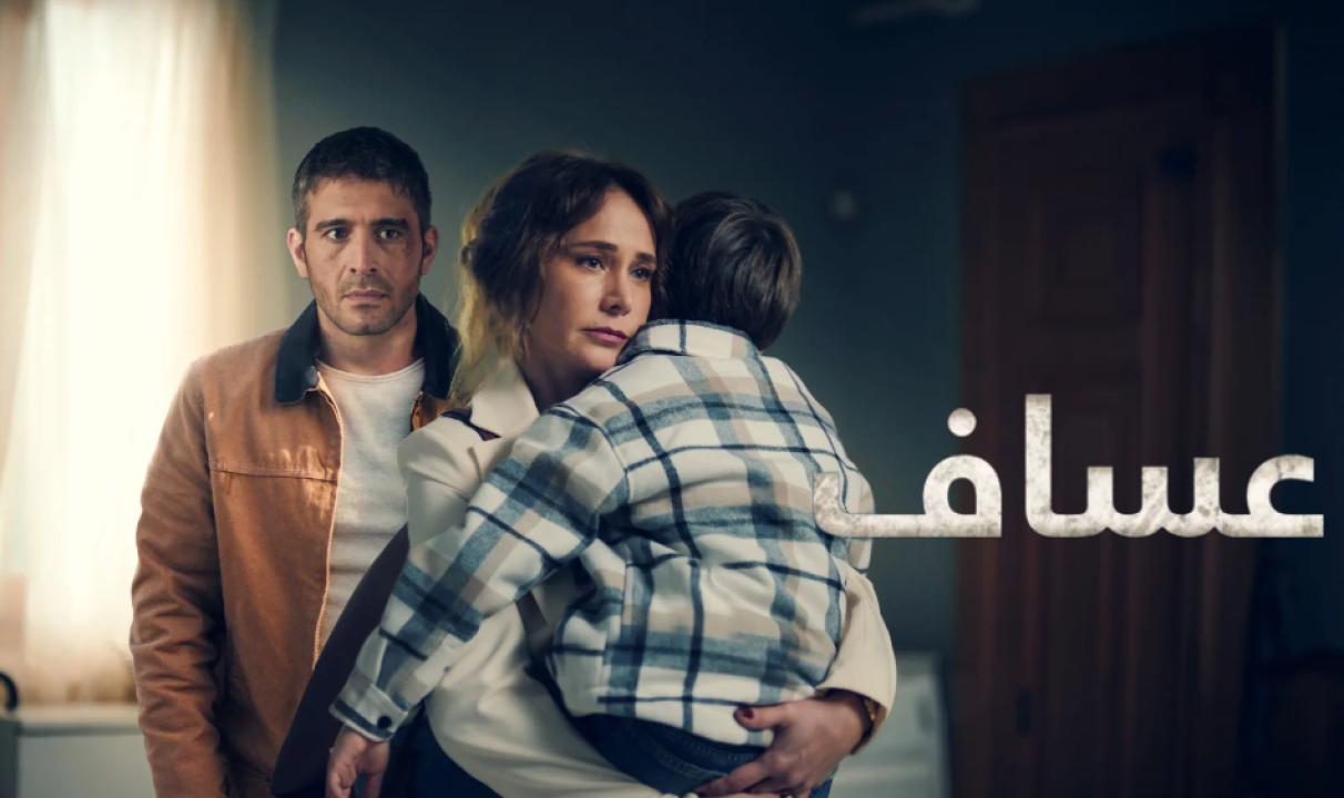 مسلسل عساف الموسم الاول مدبلج HD