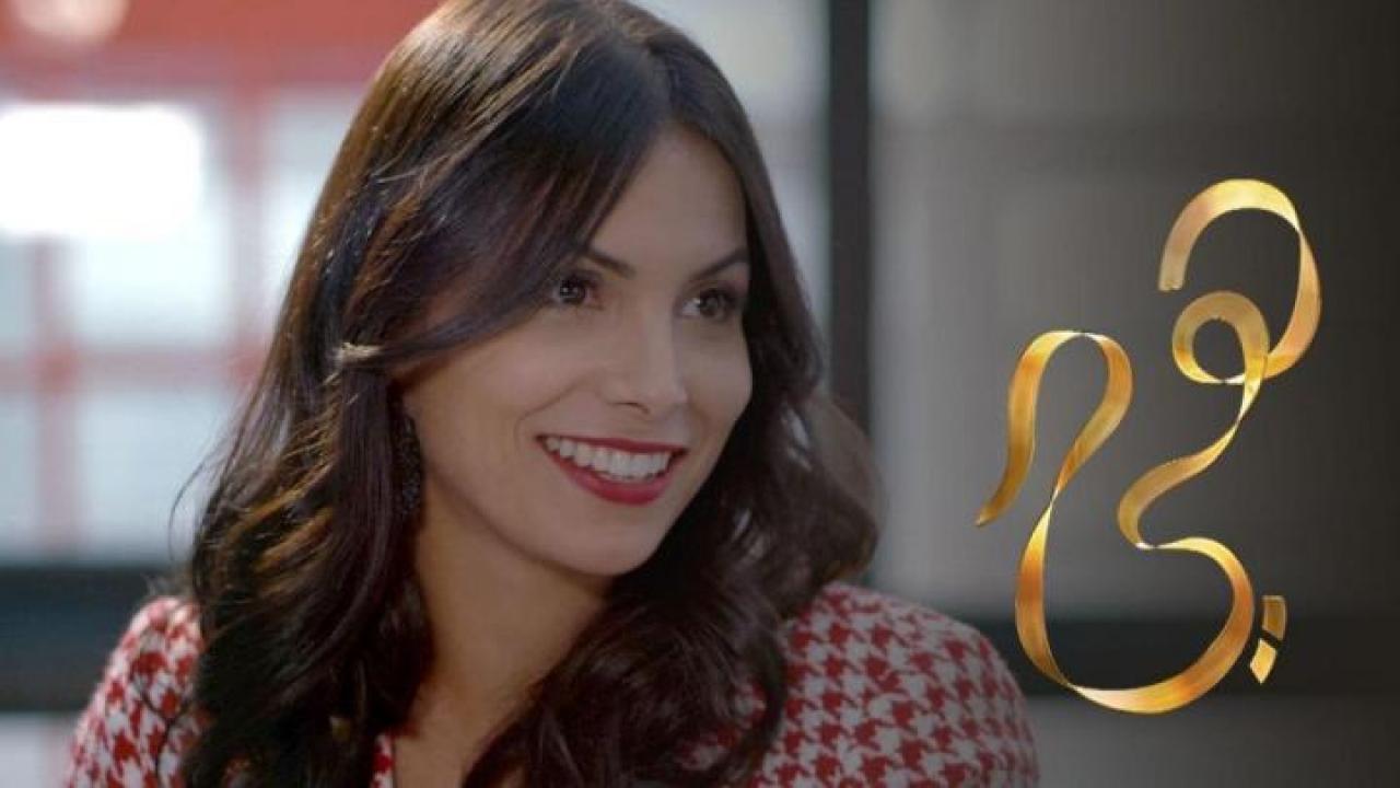 مسلسل هي الحلقة 49 التاسعة والاربعون HD