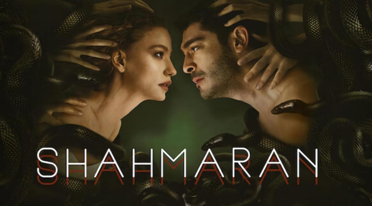 مسلسل شاهماران مترجم HD