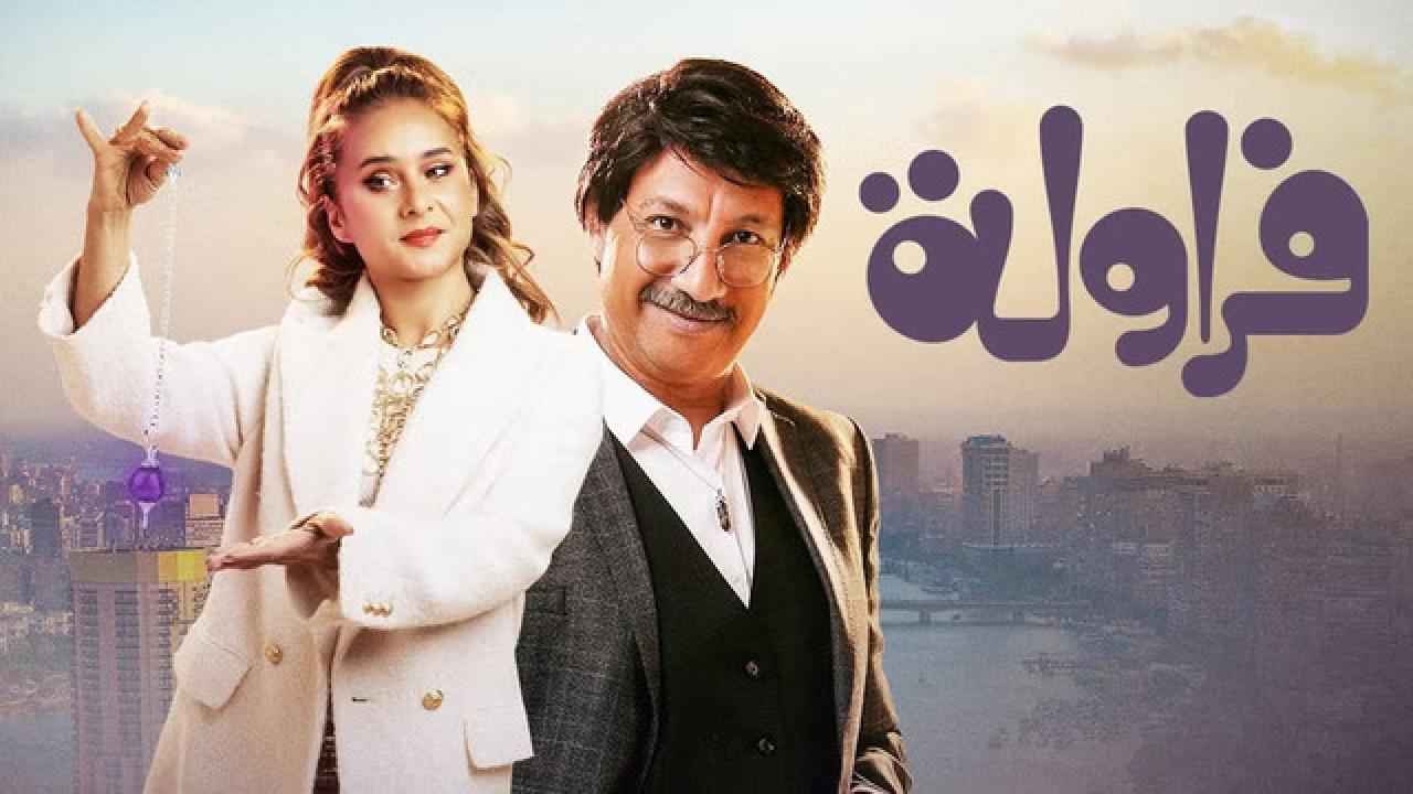 مسلسل فراولة الحلقة 8 الثامنة HD
