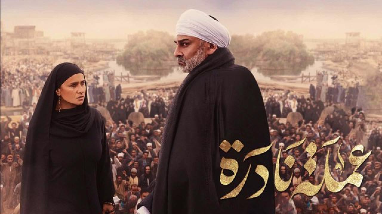 مسلسل عملة نادرة HD