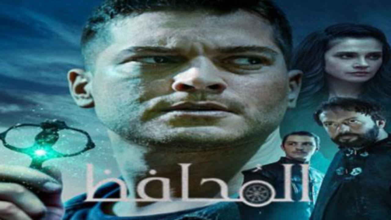 مسلسل الحامي الموسم الثالث مدبلج HD