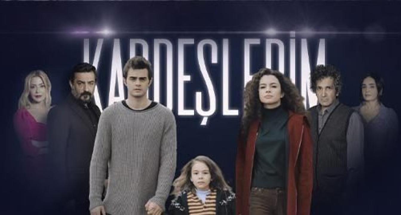 مسلسل اخوتي الحلقة 71 مترجمة HD
