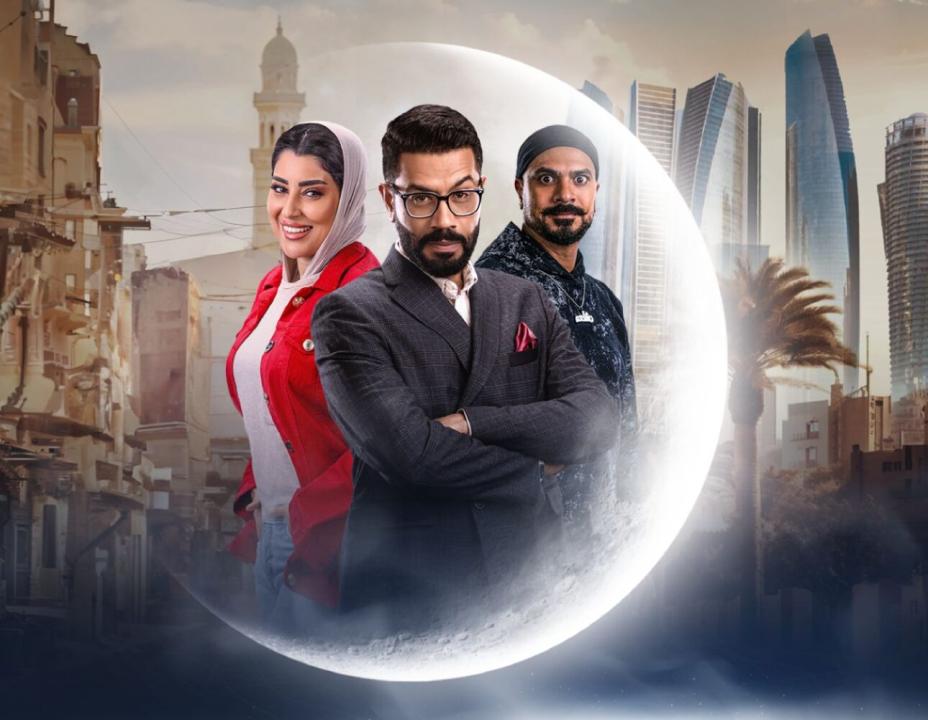 مسلسل وش سعد الحلقة 12 الثانية عشرة HD