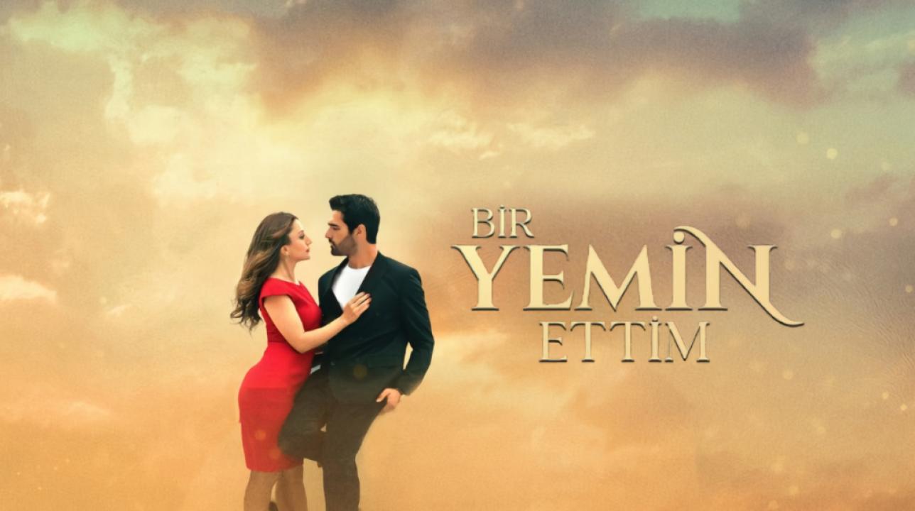 مسلسل لقد اقسمت الموسم الاول مترجم HD