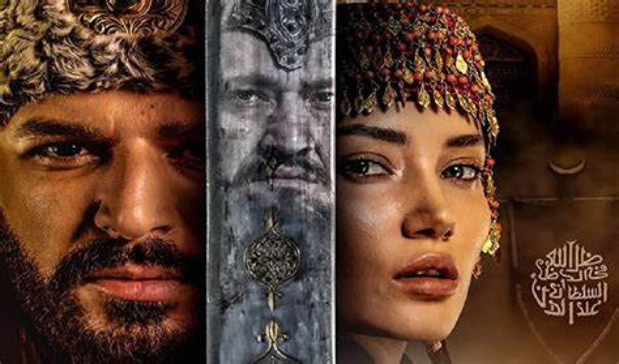 مسلسل  جلال الدين خوارزم الحلقة 25 HD