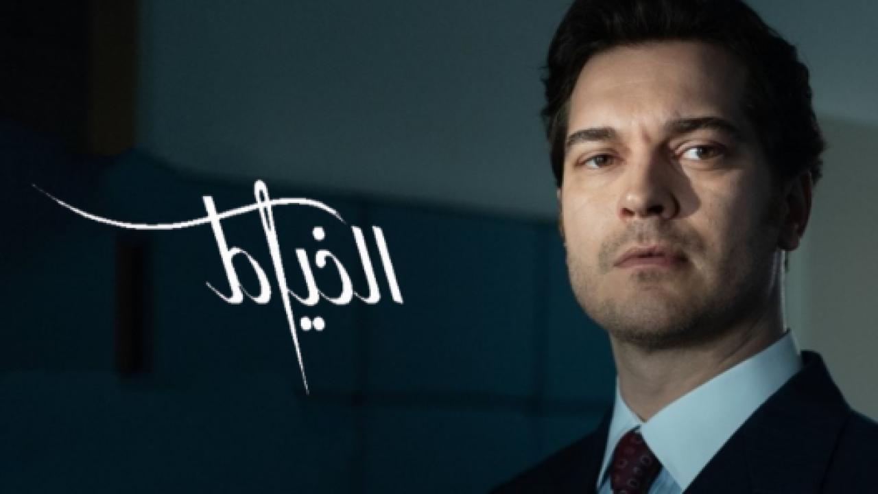مسلسل الخياط الموسم الاول مدبلج HD
