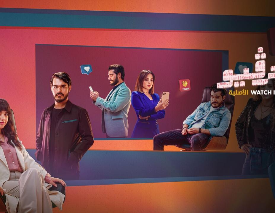 مسلسل انترفيو HD