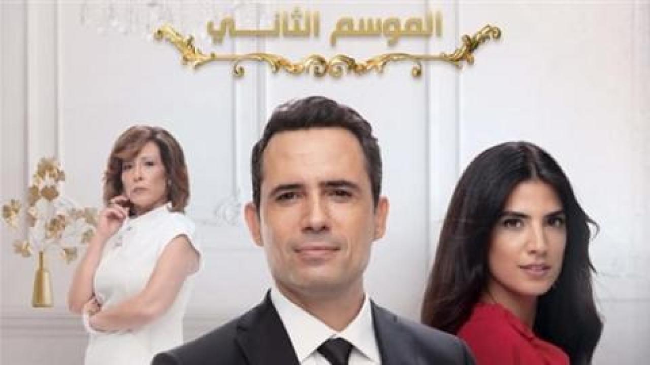 مسلسل عروس بيروت 2 الحلقة 40 الاربعون HD