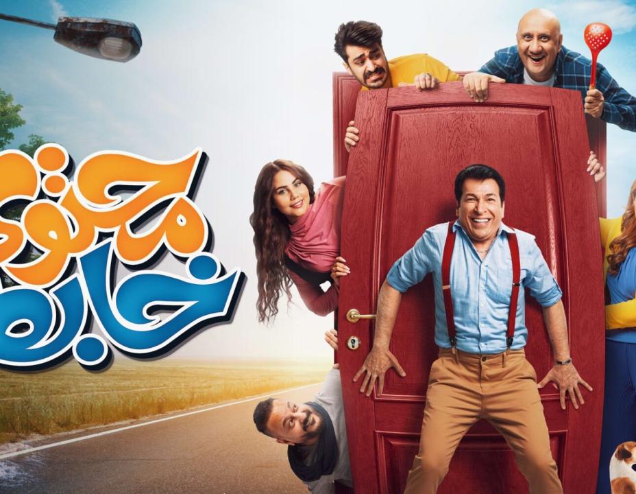 مسلسل محتوى خابط الحلقة 6 السادسة HD