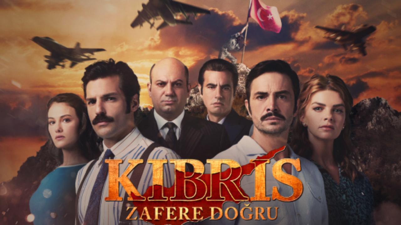 مسلسل كان يا مكان في قبرص الموسم الثاني مترجم HD