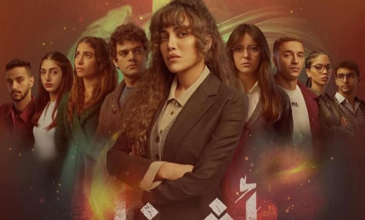 مسلسل أثينا HD