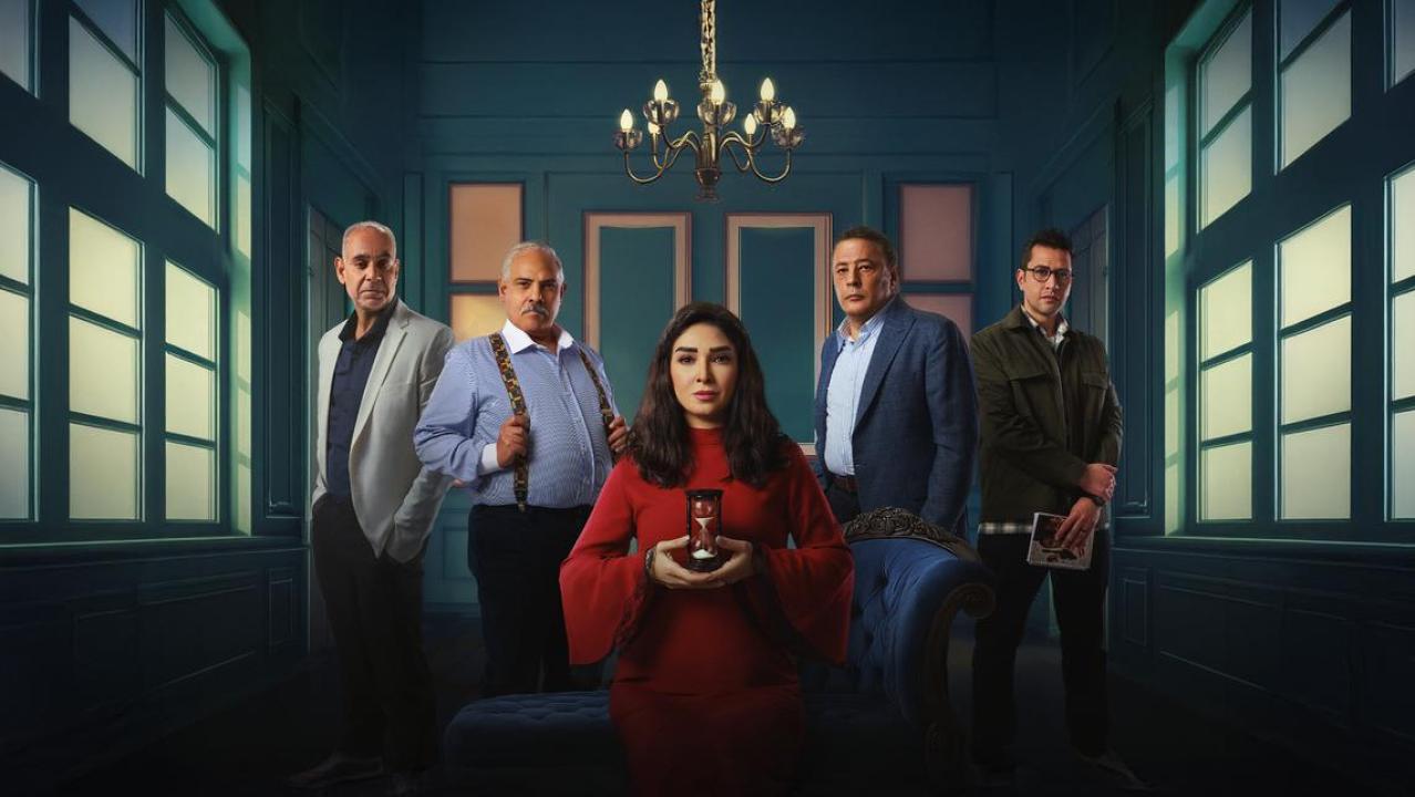 مسلسل حسبة عمري الحلقة 4 الرابعة HD