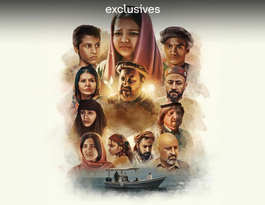 مسلسل ايمان 8 والاخيرة HD