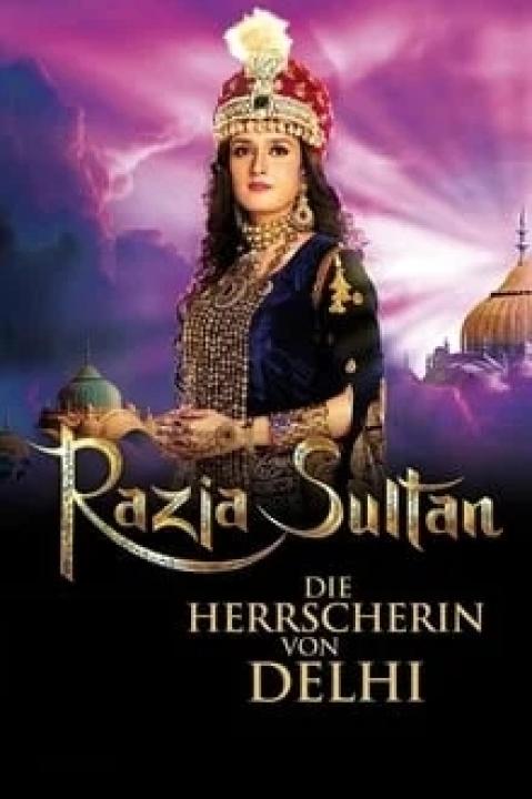 مسلسل السلطانة راضية الموسم الثالث مدبلج HD