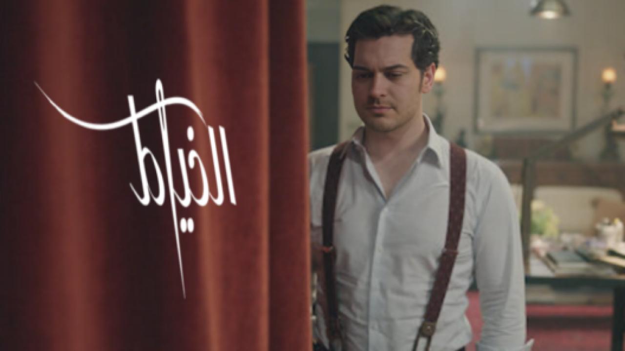 مسلسل الخياط 2 الموسم الثاني الحلقة 8 مدبلجة الاخيرة HD