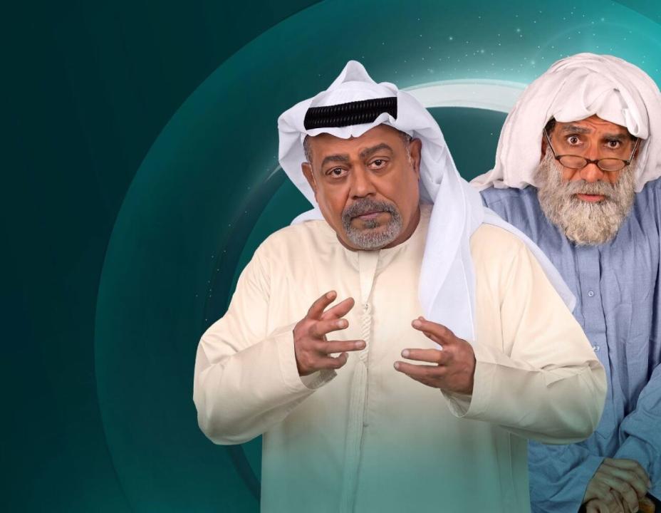 مسلسل دنون الحلقة 6 السادسة HD