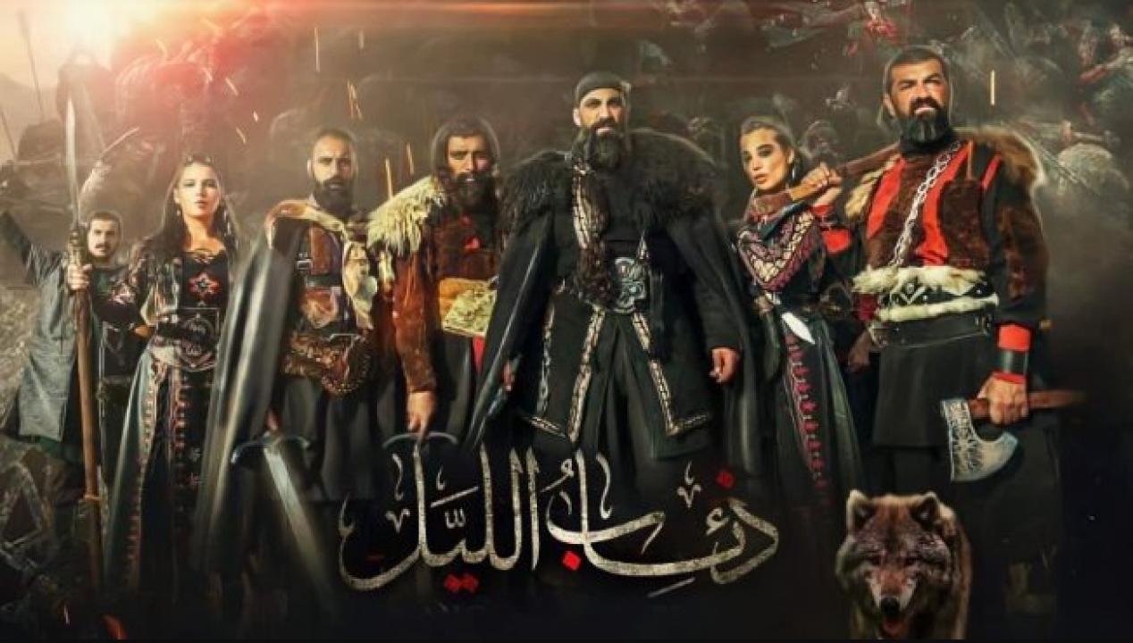 مسلسل فرسان الظلام: ذئاب الليل الحلقة 14 الرابعة عشر HD