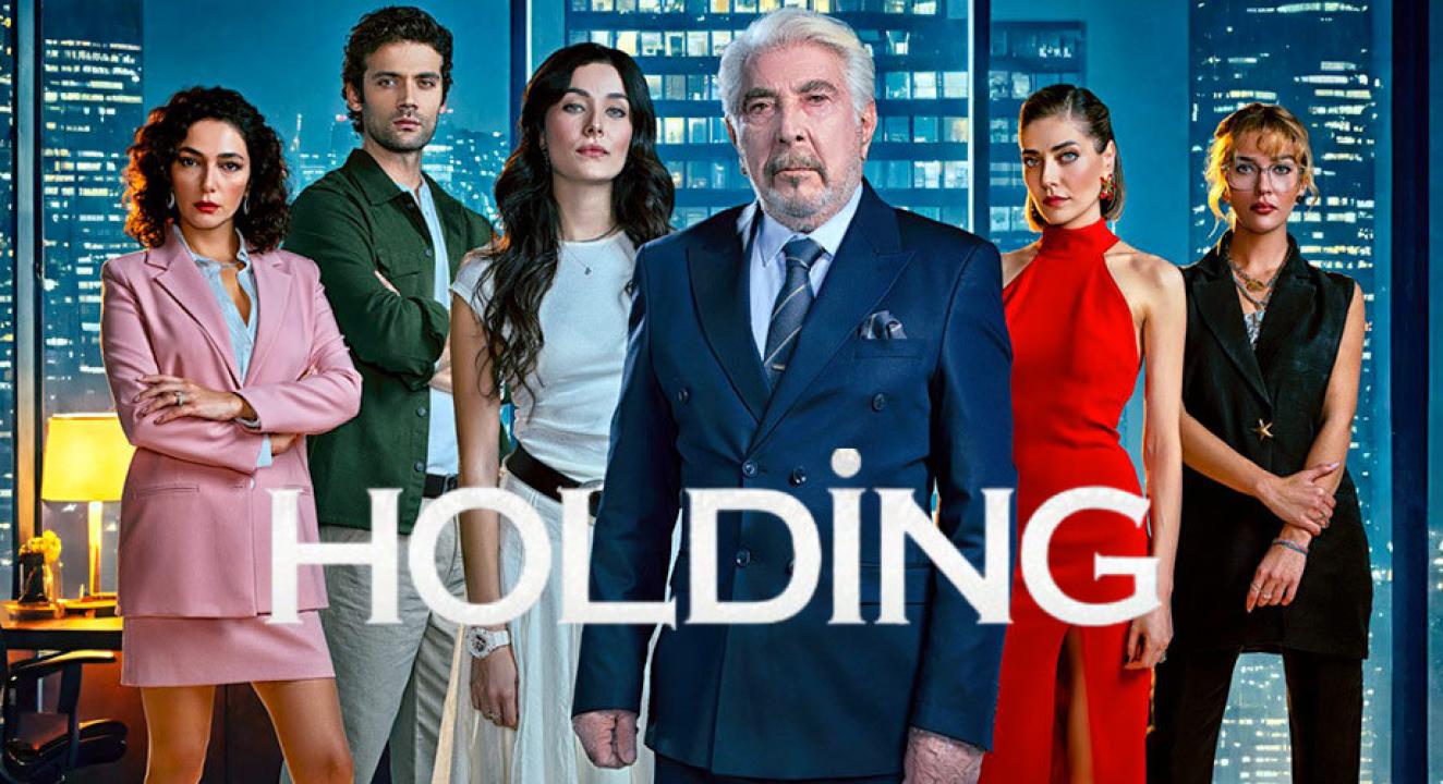 مسلسل الشركة الموسم الاول مترجم HD