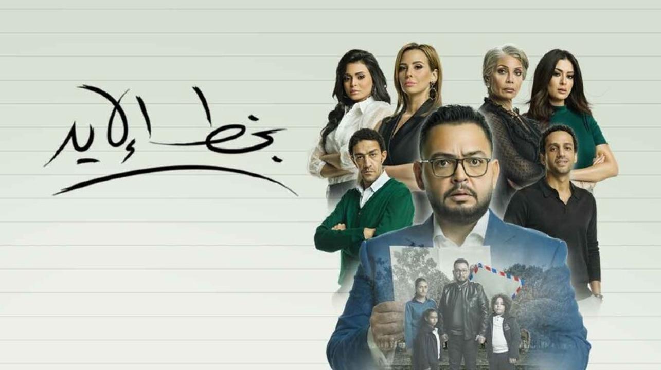 مسلسل بخط الايد الحلقة 31 الحادية والثلاثون HD