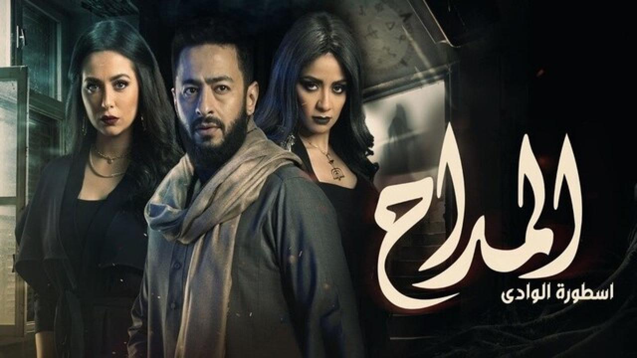 مسلسل المداح 2 الحلقة 27 السابعة والعشرون HD