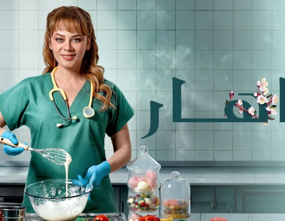 مسلسل باهار الحلقة 80 &#8211; نهاية الموسم مدبلجة HD