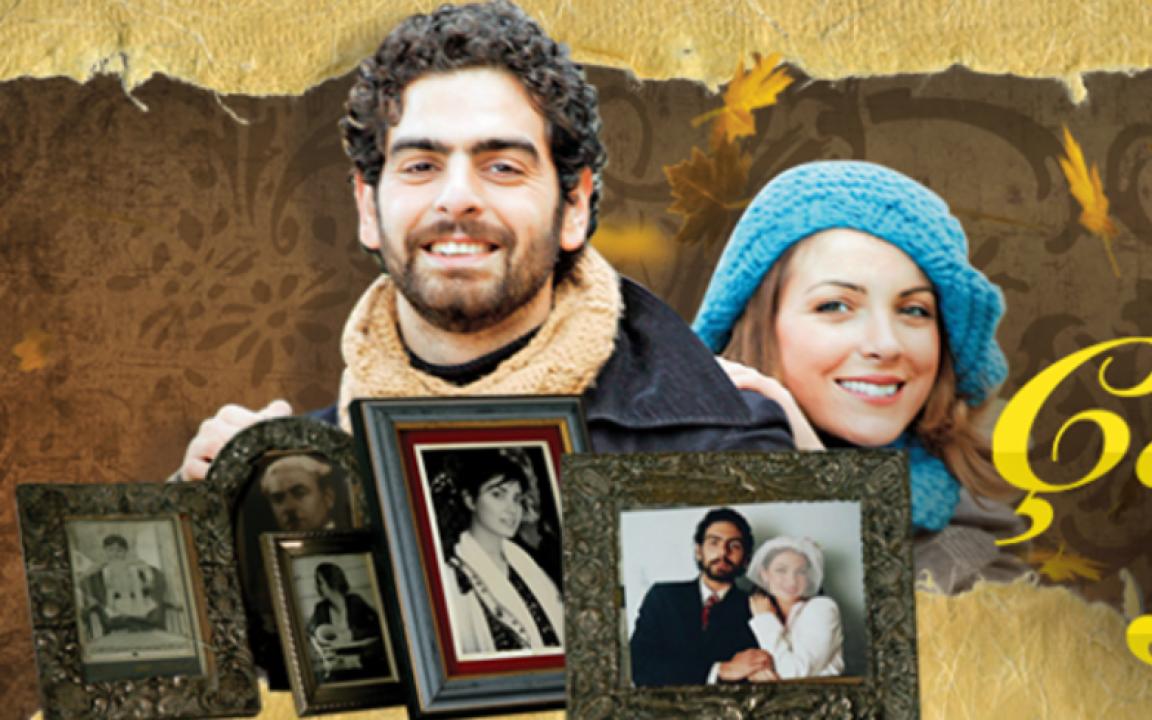 مسلسل اكليل الورد مدبلج HD