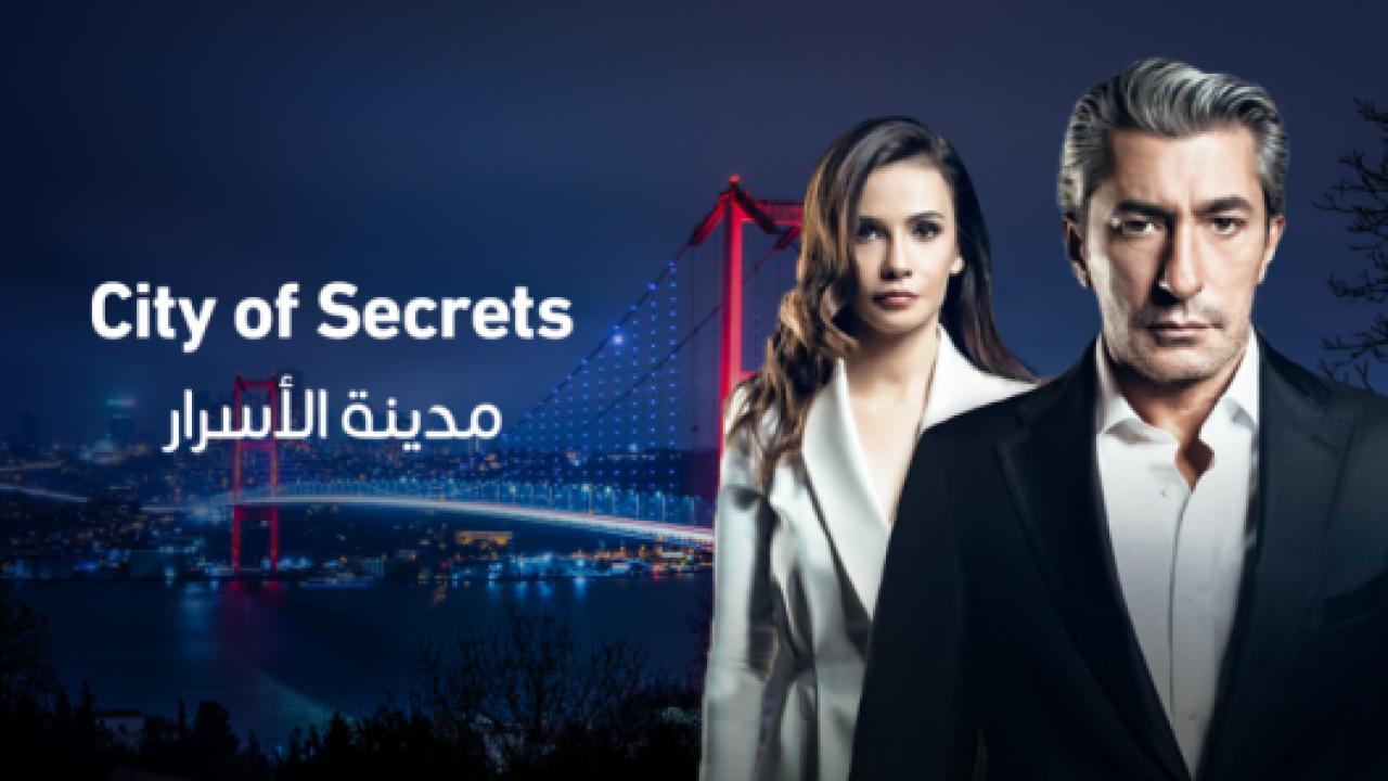 مسلسل مدينة الاسرار مدبلج HD