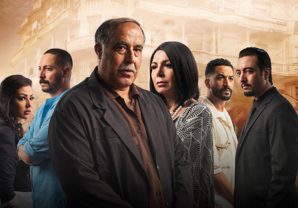 مسلسل خط الرجعة HD