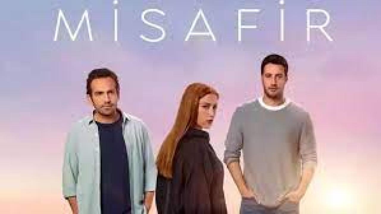 مسلسل الضيف الحلقة 5 مترجمة الاخيرة HD