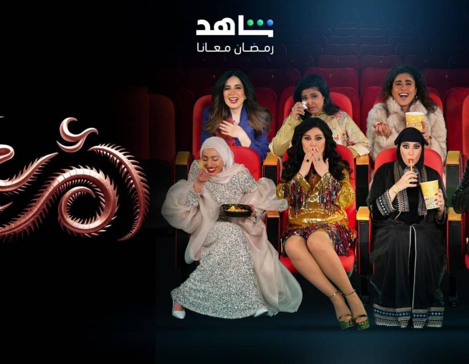 مسلسل ام 44 الحلقة 26 السادسة والعشرون HD