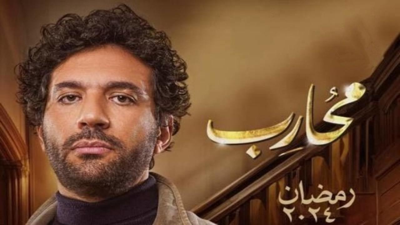 مسلسل محارب HD