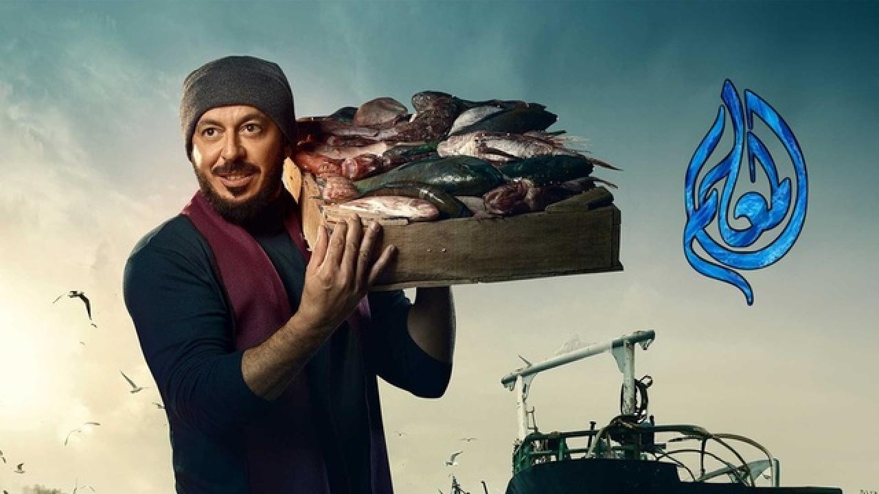 مسلسل المعلم الحلقة 30 الثلاثون HD