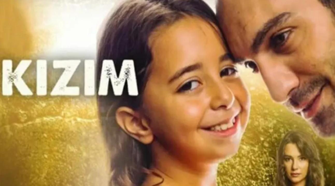مسلسل ابنتي الحلقة 2 مترجمة HD