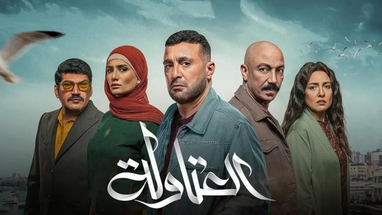 مسلسل العتاولة الحلقة 23 الثالثة والعشرون HD
