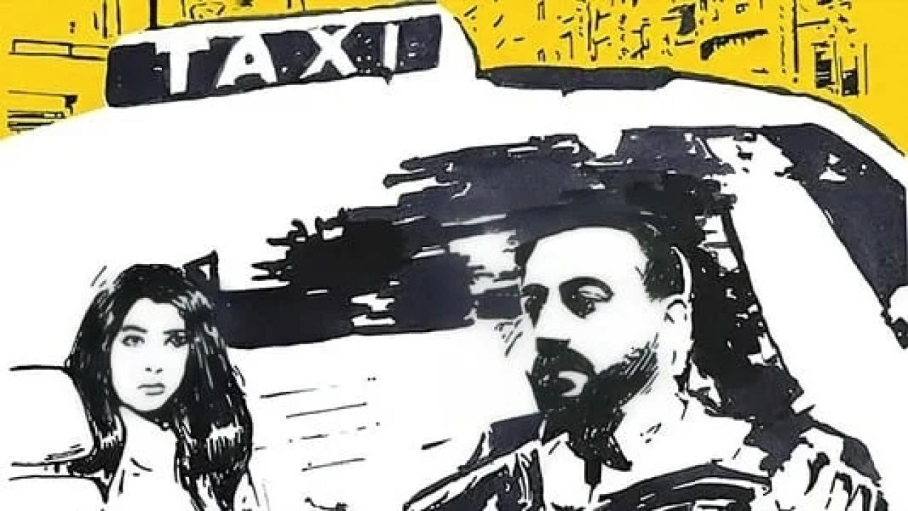 مسلسل في كل أسبوع حكاية (روليت) الحلقة 6 السادسة HD