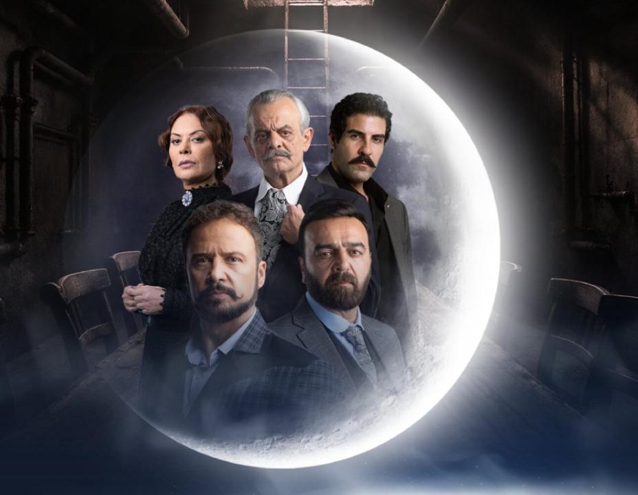 مسلسل تحت الارض الحلقة 2 الثانية HD