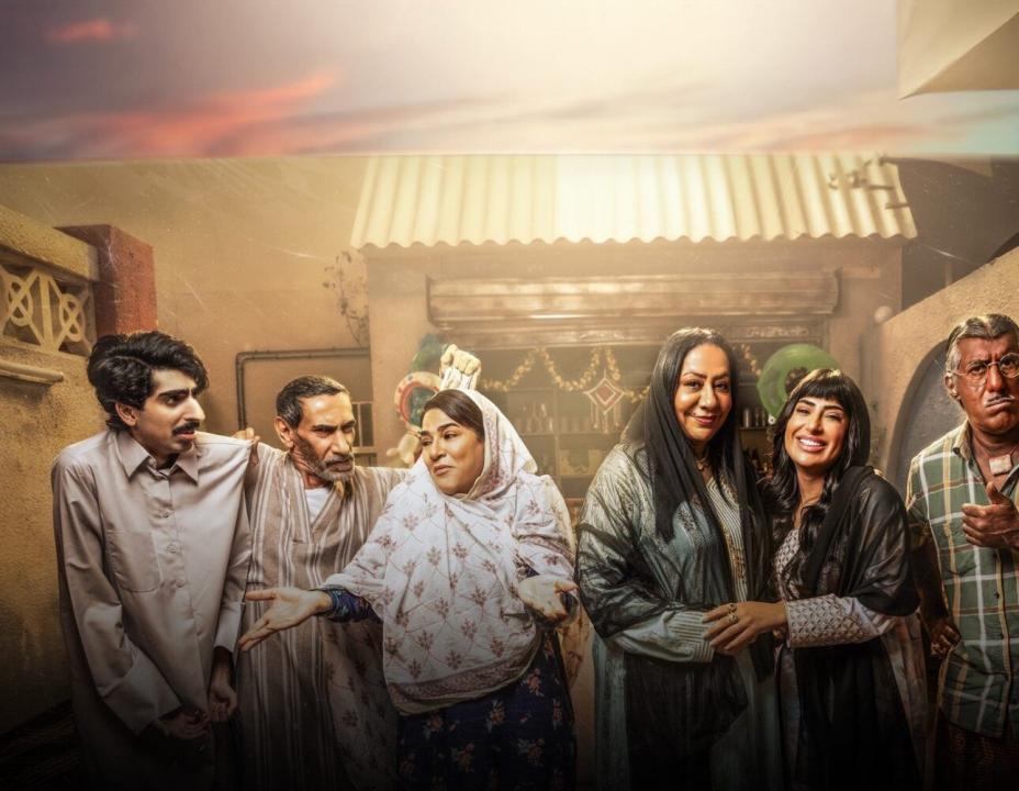 مسلسل وديمة وحليمة 4 HD