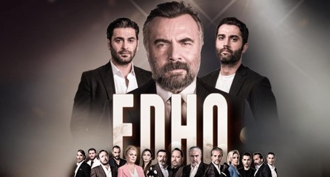 مسلسل قطاع الطرق لن يحكموا العالم 3 الموسم الثالث الحلقة 16 مترجمة HD