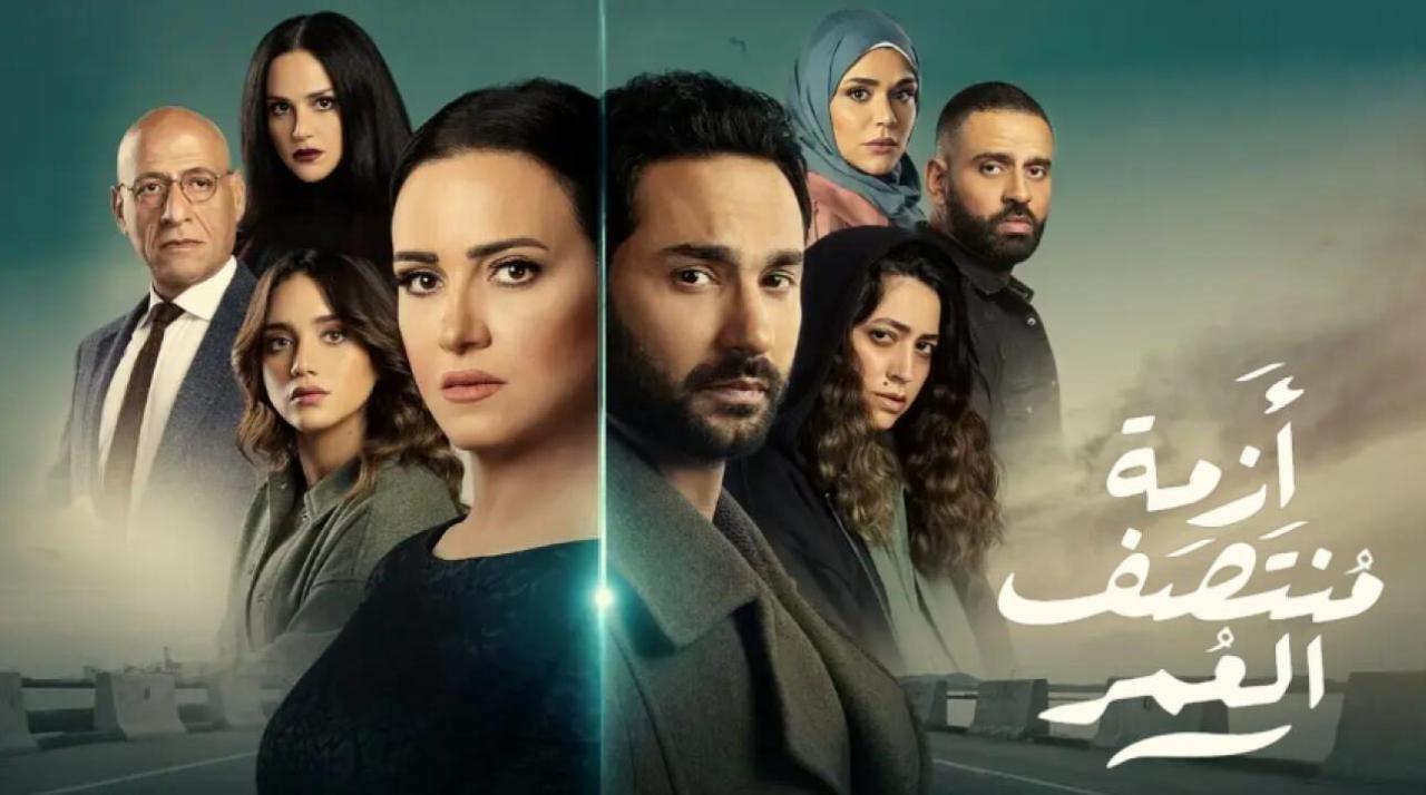 مسلسل ازمة منتصف العمر الحلقة 14 الرابعة عشر HD