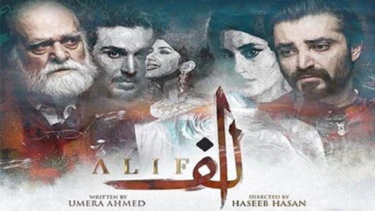 مسلسل الف الموسم الاول مترجم HD