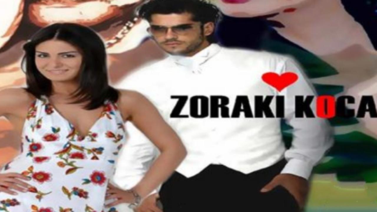 مسلسل الحب المستحيل الحلقة 23 مدبلجة HD